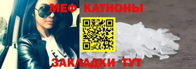 бутират Ангарск