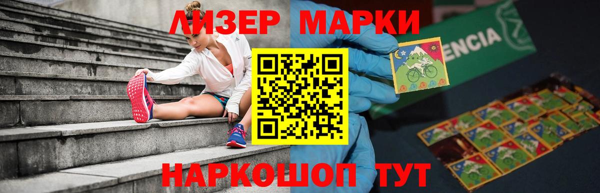 LSD-25 экстази ecstasy  Лсд 25 экстази кислота  Гусь-Хрустальный  Вход с VPN 