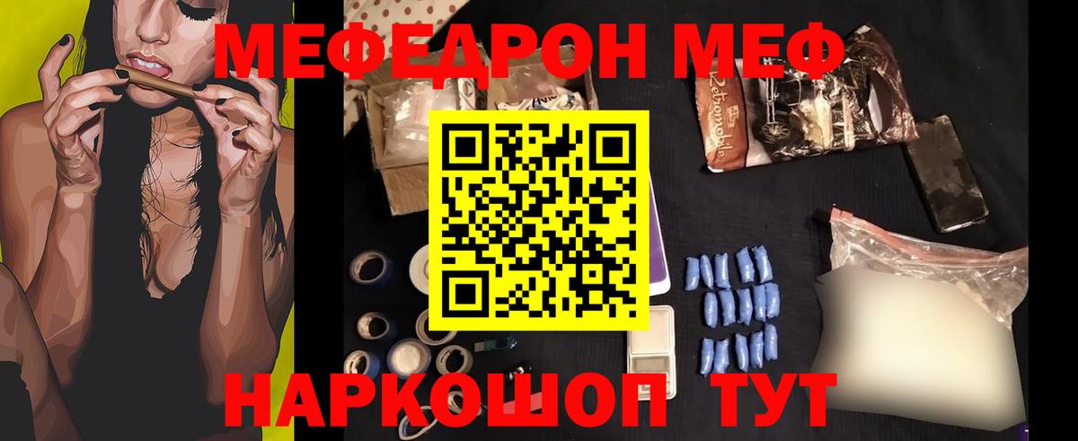 Гусь-Хрустальный  MEGA как войти  Мефедрон  Вход с VPN  МЕФ 4 MMC 