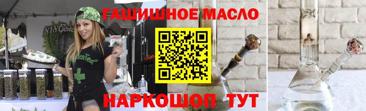 Гусь-Хрустальный  ТГК концентрат  закладка  ТГК гашишное масло  Вход с VPN 
