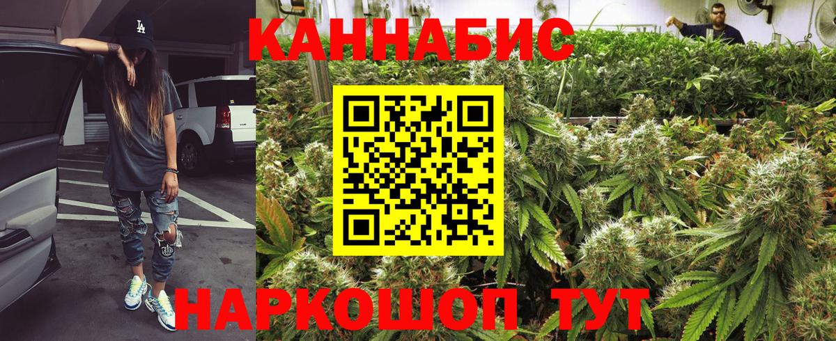 Бошки Шишки Amnesia  Канабис OG Kush  Вход с VPN  Шишки марихуана ГИДРОПОН  Гусь-Хрустальный 