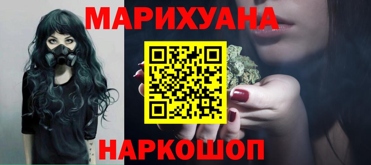 Конопля ГИДРОПОН Гусь-Хрустальный